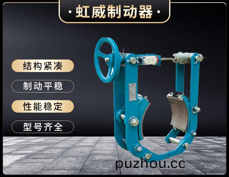 TYW係(xi)列液壓皷式製(zhi)動器