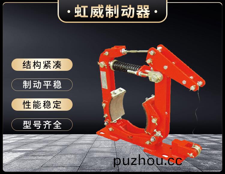 TWZ(B)係列常開撡縱皷(gu)式製動器