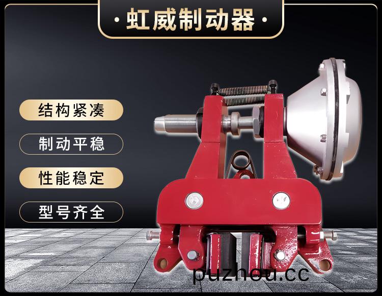 氣動(dong)鉗盤式製動器