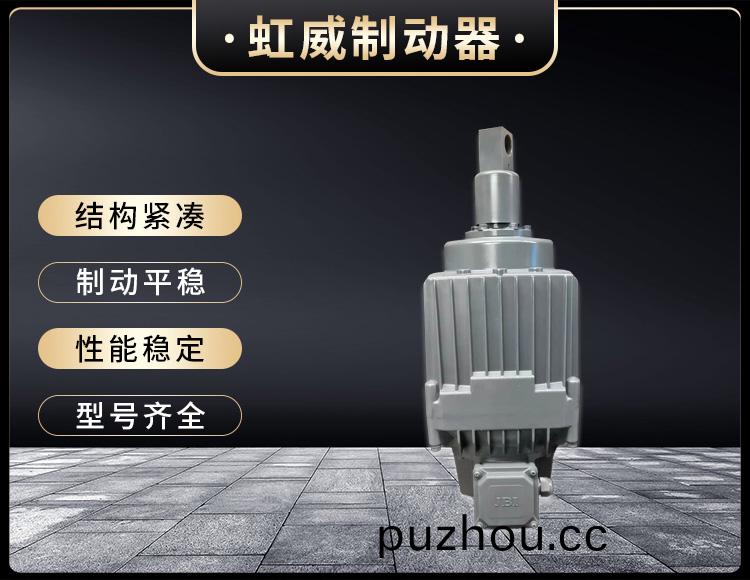 電力(li)液壓推動器液壓站