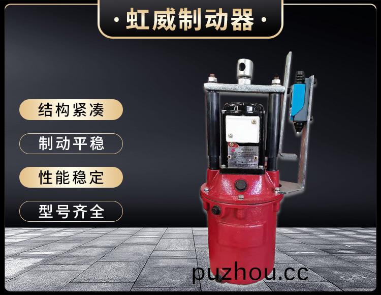 電力液壓推動器液(ye)壓站