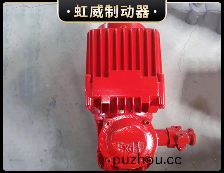 BEd係列隔爆型電力(li)液(ye)壓推動器