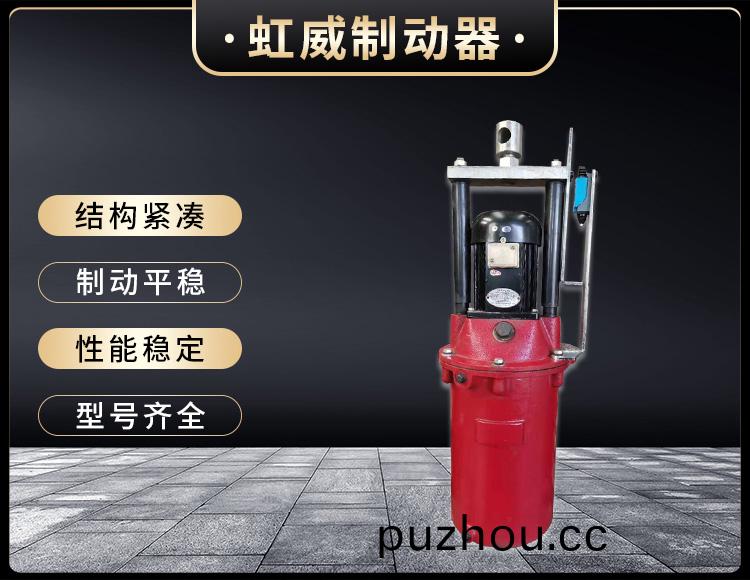 電力液壓推動器液(ye)壓站
