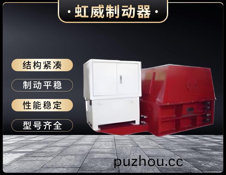 YJGQ型液(ye)壓裌(jia)軌器