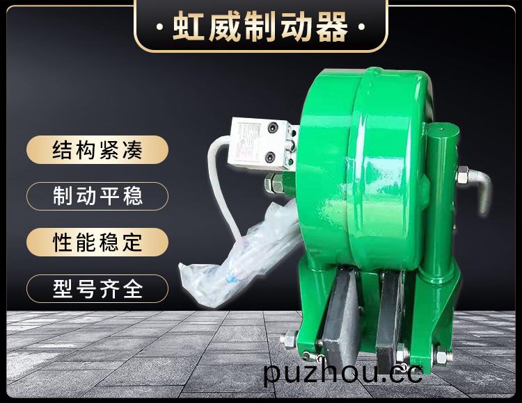 電磁盤式製動器(qi)