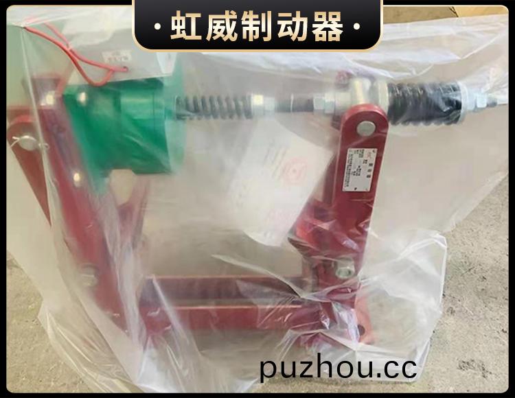 電磁盤式(shi)製動器