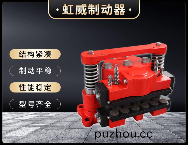 風電高速軸製(zhi)動器