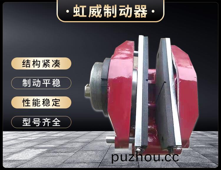 工程機械直動(dong)製動器(qi)