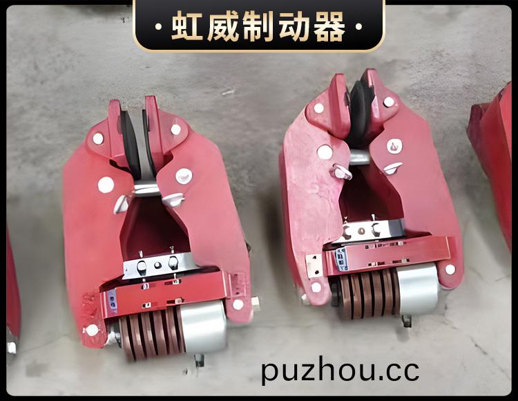 液壓失傚保護製(zhi)動(dong)器